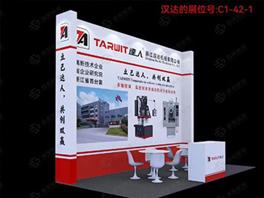 苏州国际机床展,浙江j9国际站官网入口邀您携手“融合共赢智造未来”